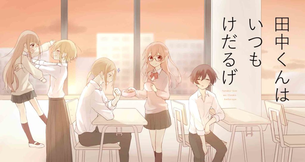 5 Anime Dengan Genre Slice of Life Yang Wajib Di Tonton - Otaku Mobileague