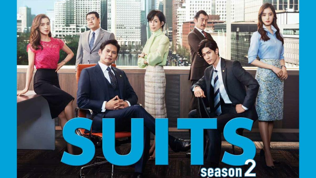 Suits 2-Japan Banner