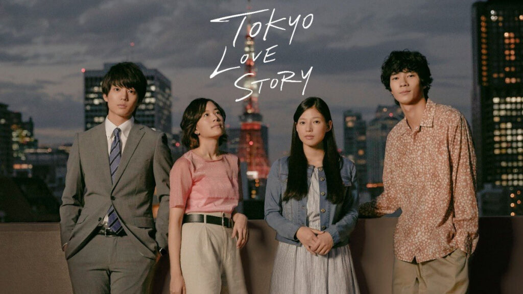 Tokyo love story 2020-banner