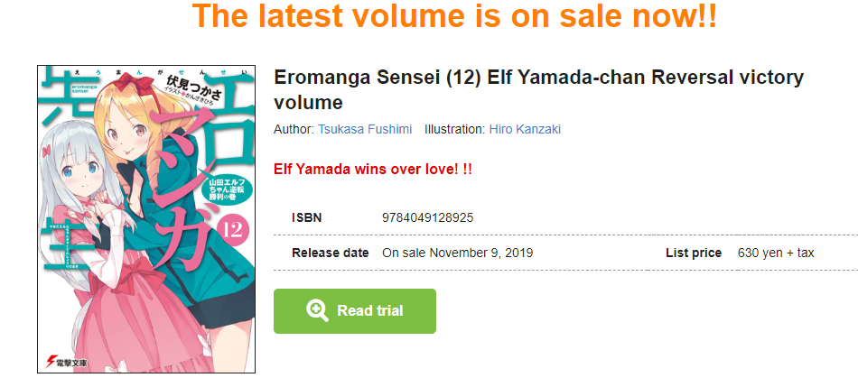 Gokil, Light Novel Eromanga Sensei terjual hingga 1,6 juta kopi - Otaku Mobileague