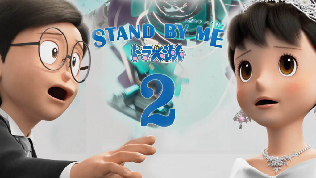 Stand by me doraemon 2-banner