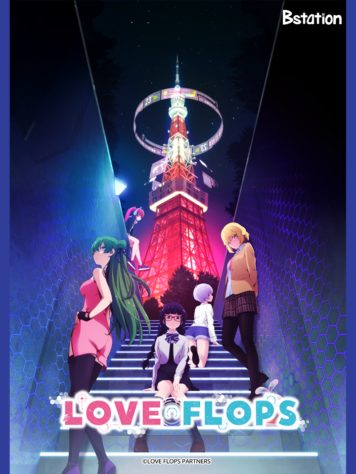 Anime Musim Gugur 2022 LOVE FLOPS bstation