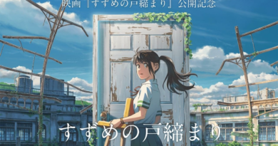 Review Anime Suzume no Tojimari: Romantis-Komedi dengan Animasi yang Megah - Otaku Mobileague