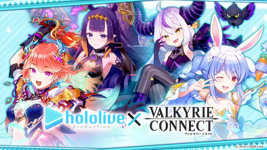 Valkyrie Connect