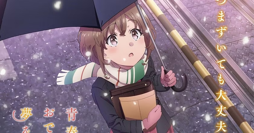 Anime 2023 Rascal Does Not Dream of a Sister Venturing Out