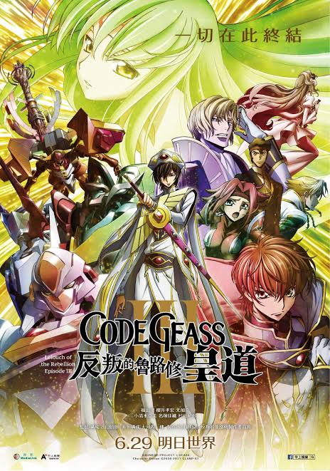 Anime Seinen Code Geass