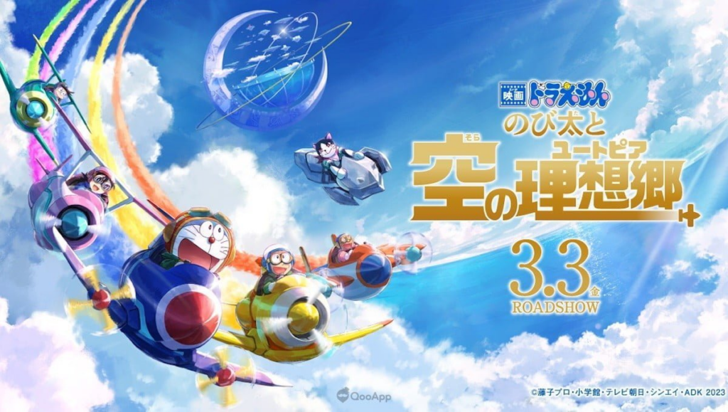 Review Film Doraemon The Movie: Nobita’s Sky Utopia - Otaku Mobileague